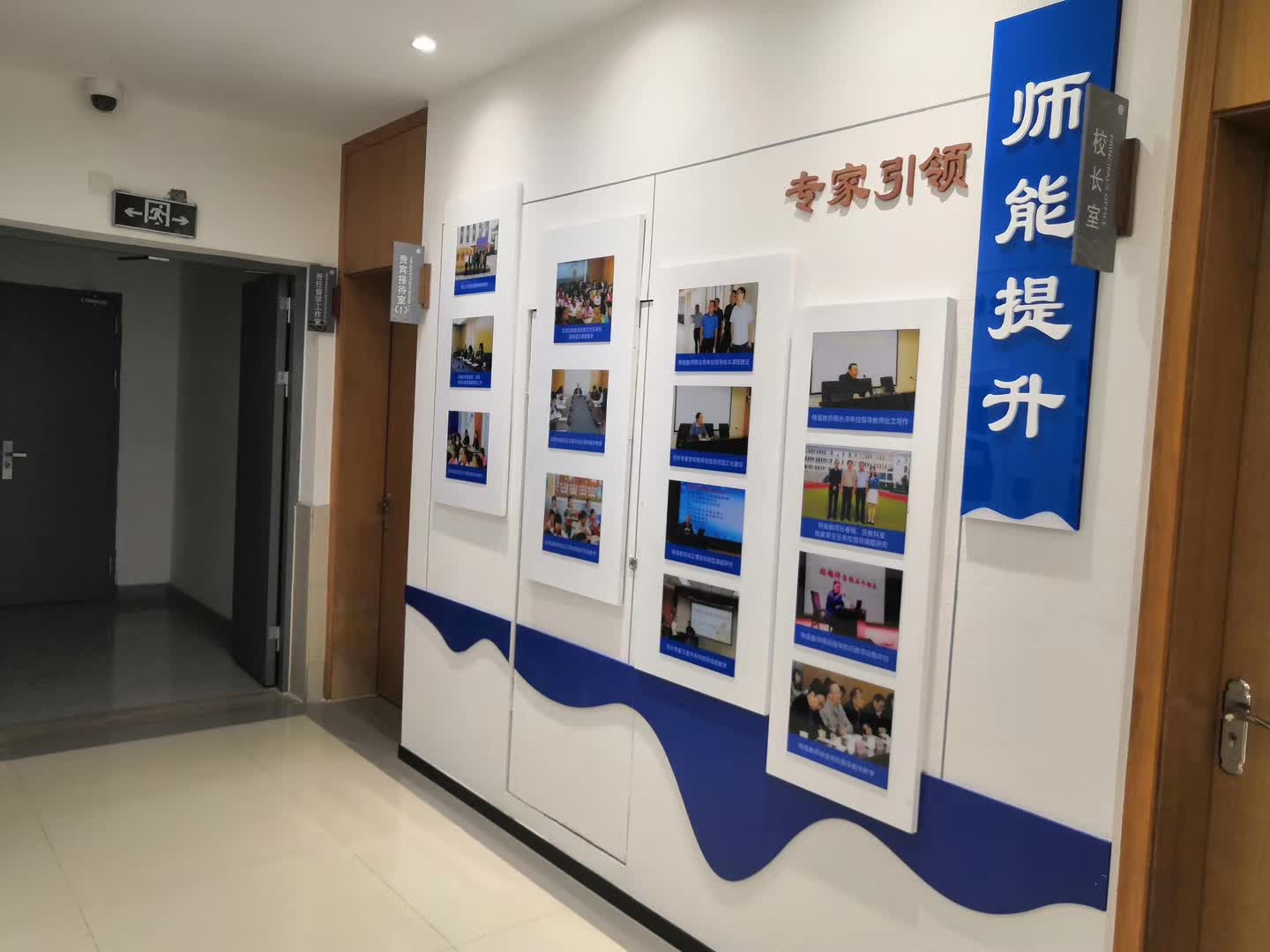 香山实验小学校园文化