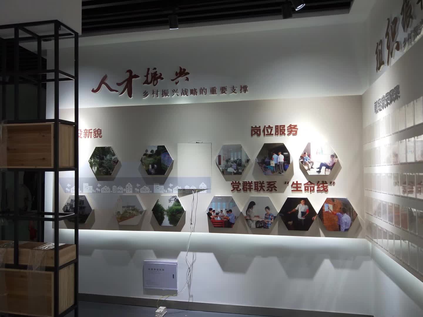 桃源前窑村村史展馆-装修+广告全服务项目