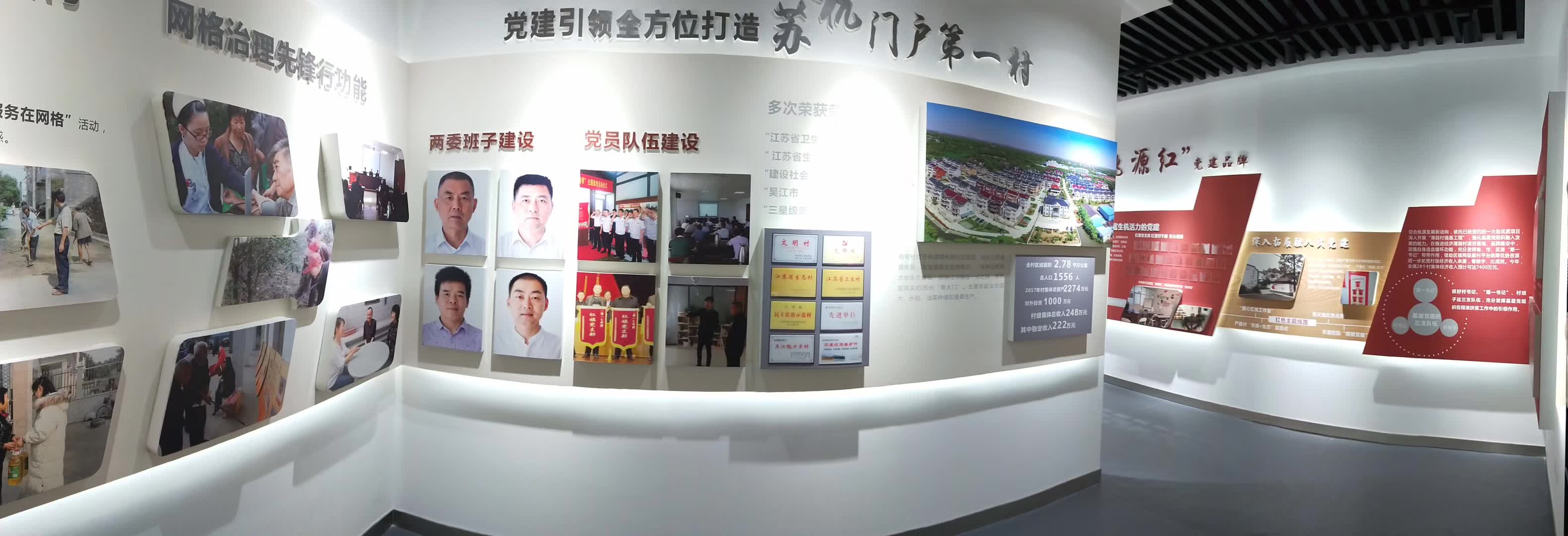 桃源前窑村村史展馆-装修+广告全服务项目